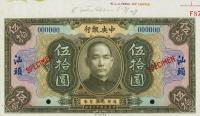 p178Ac from China: 50 Dollars from 1923